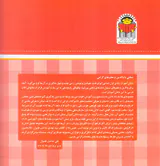 بابا یاد داد جلد بیست و سوم حرف بیست و سوم ف